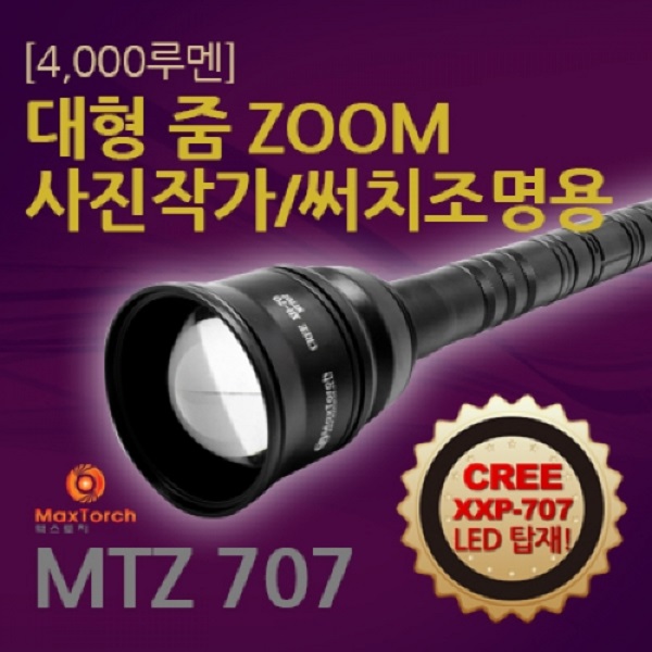 제품사진