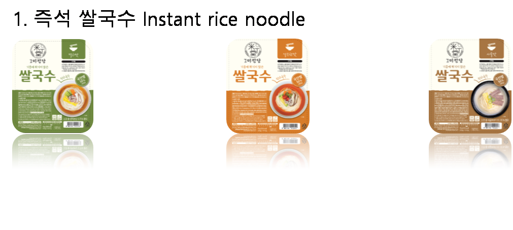 제품사진