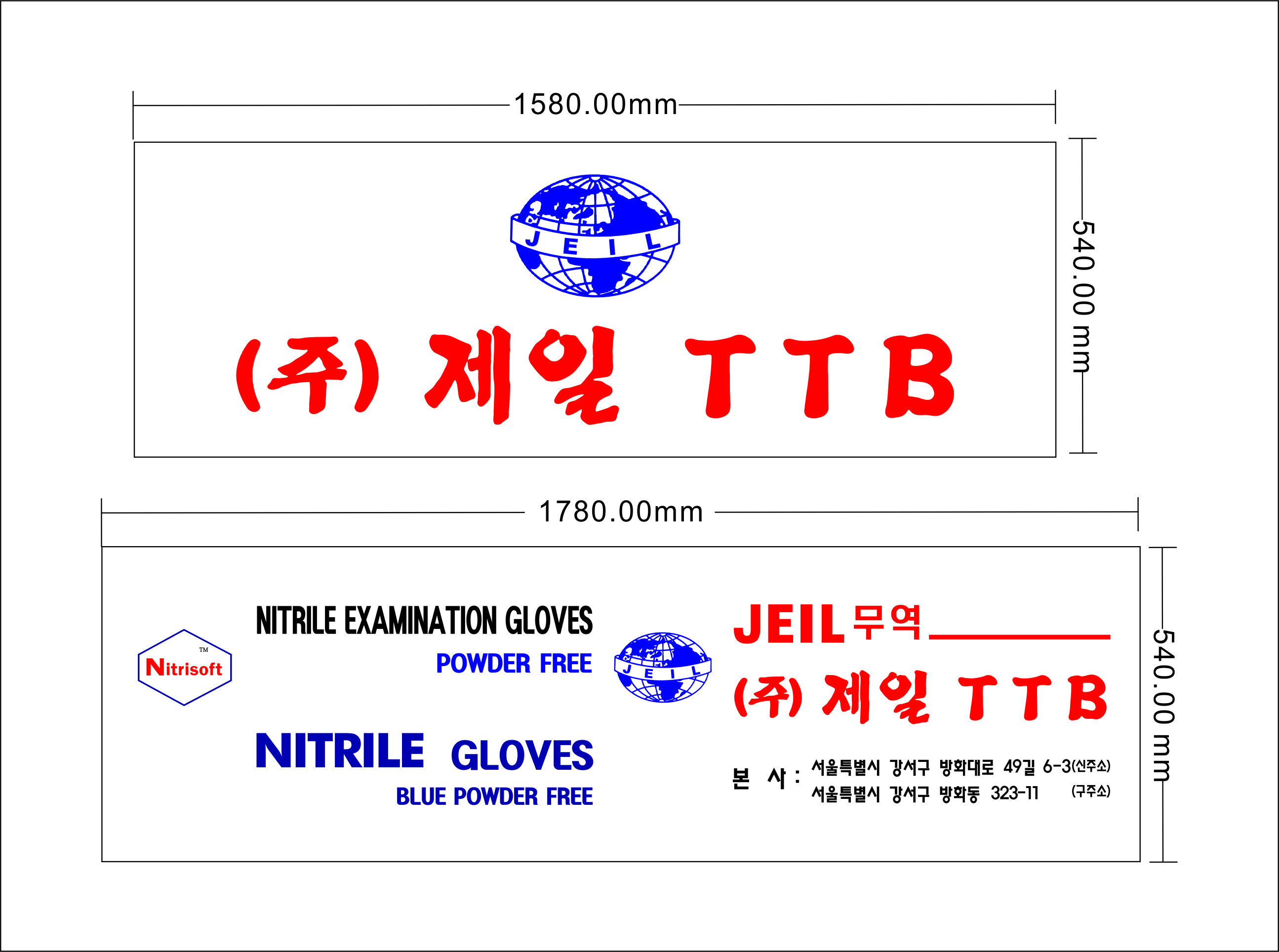 제품사진