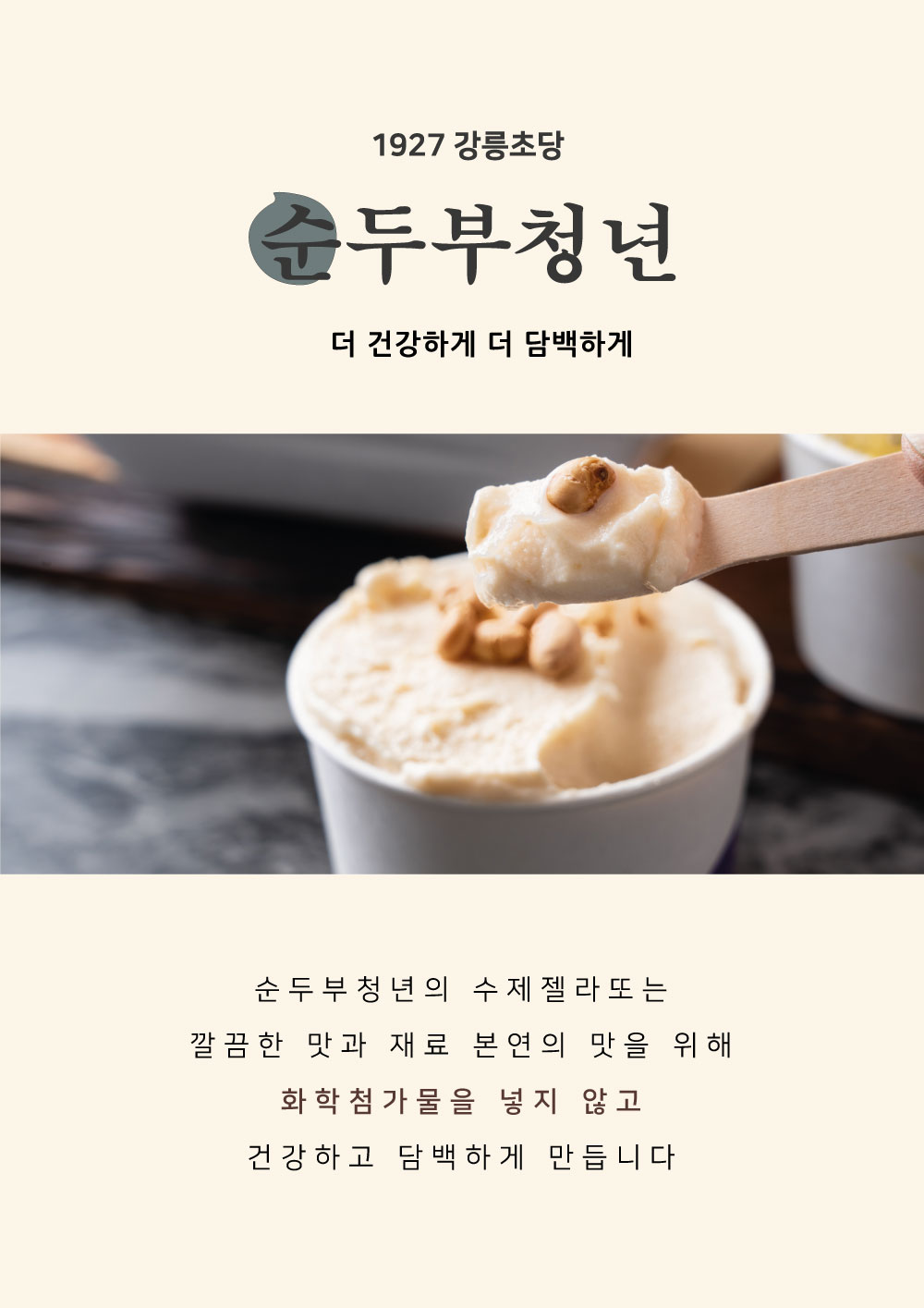 제품사진