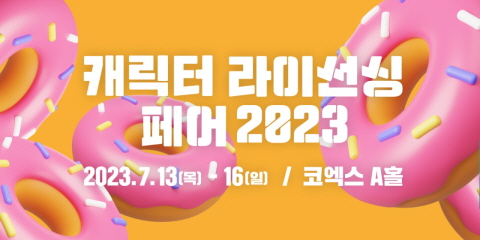 전시회이미지