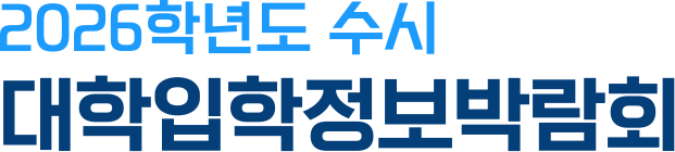 전시회이미지