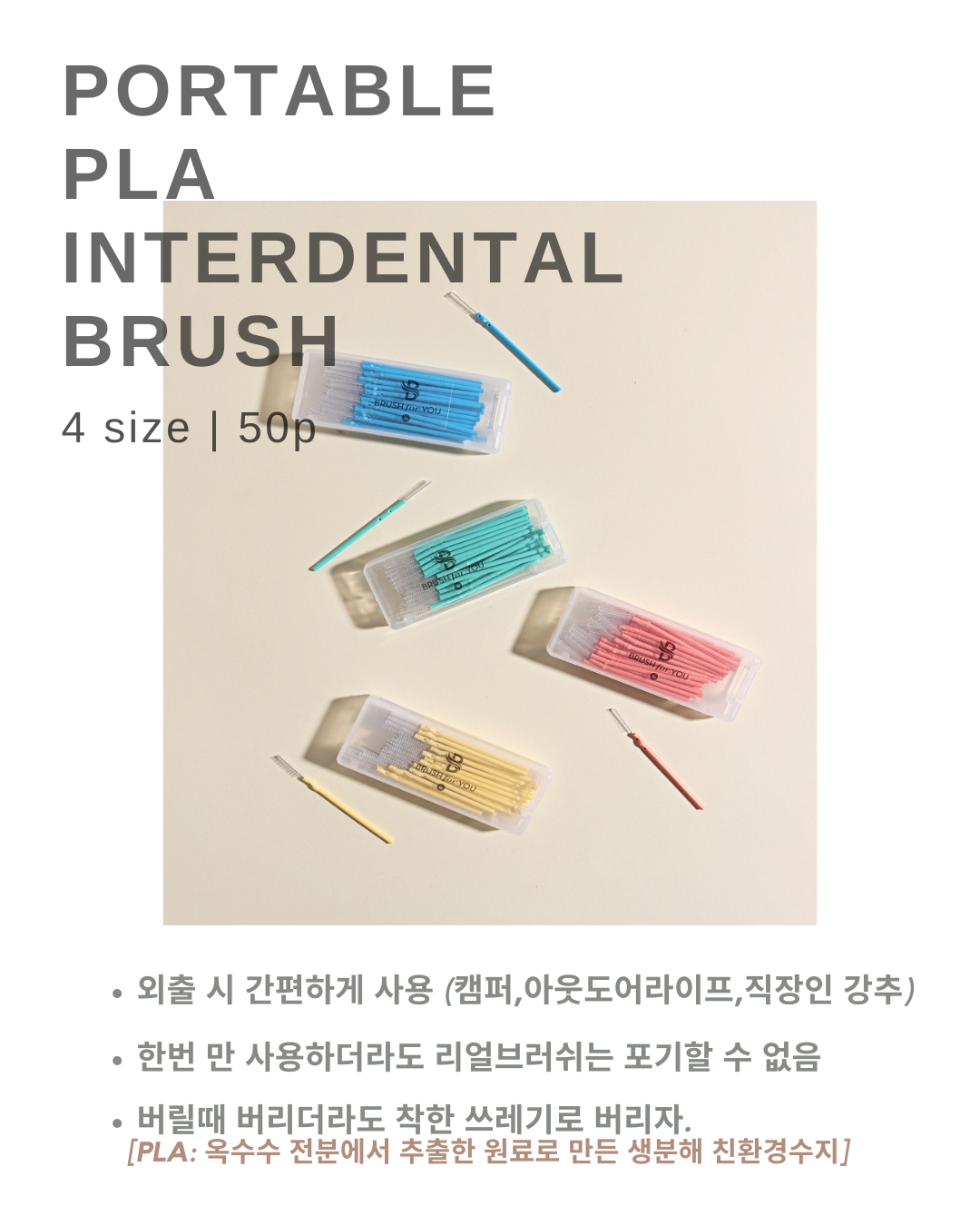 제품사진