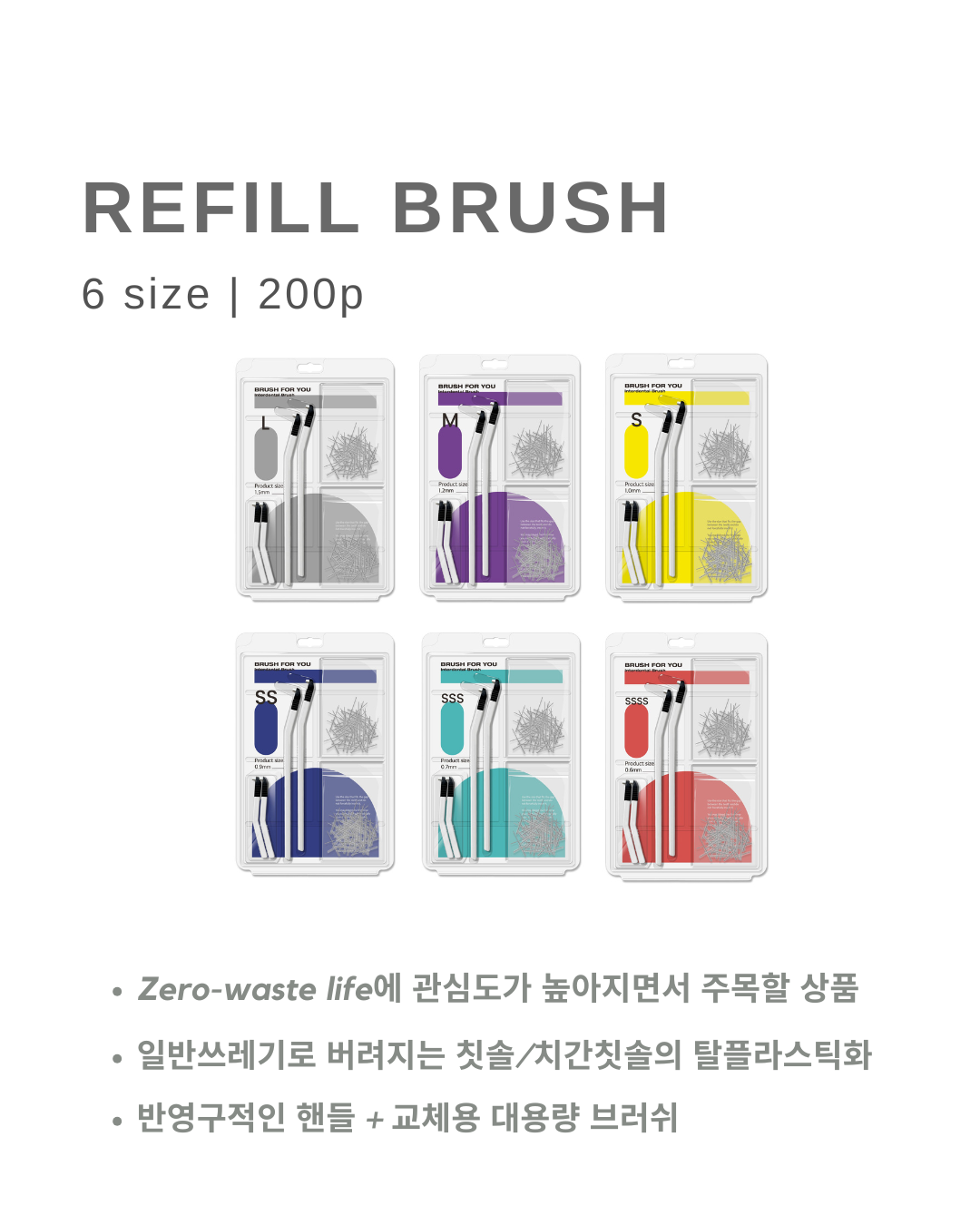 제품사진